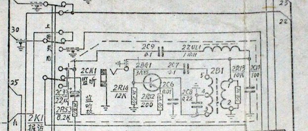 116型150w短波发射机拆件